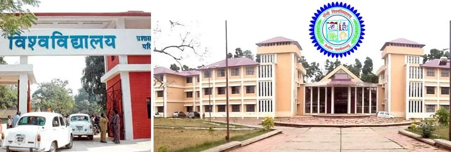 Ranchi University Result 2025 | RU University Ranchi Result | ranchiuniversity.ac.in Result