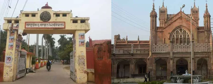 Sampurnanand Sanskrit Vishwavidyalaya SSVV Result 2025 at ssvv.ac.in