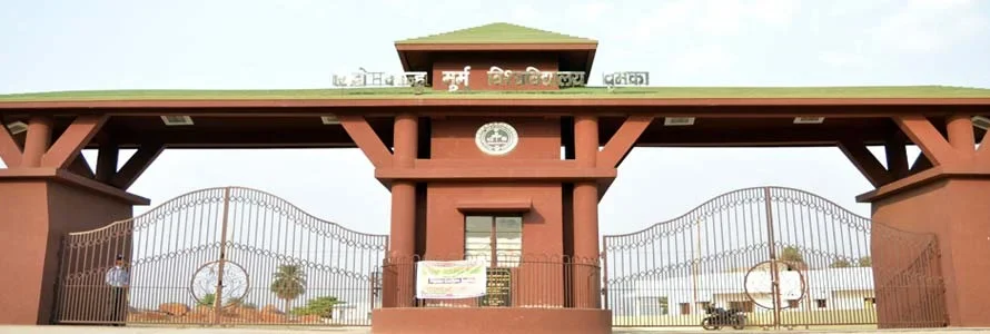 Sido Kanhu Murmu University Result 2025 | SKMU University Result