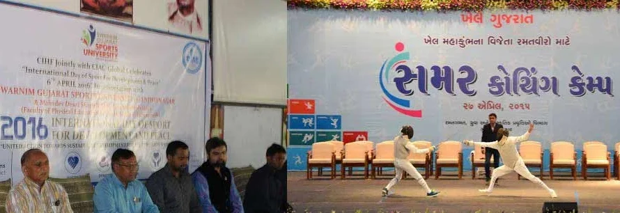 Swarnim Gujarat Sports University Result 2025 | SGSU Gandhinagar Result