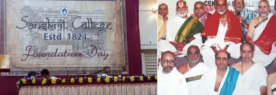 The Sanskrit College and University Result 2026 Out – Check UG & PG Semester Results Online