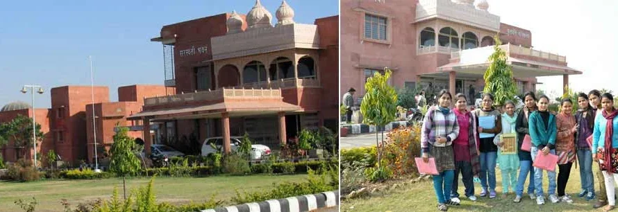 University of Kota Result 2025 | UOK University Result | uok.ac.in Result