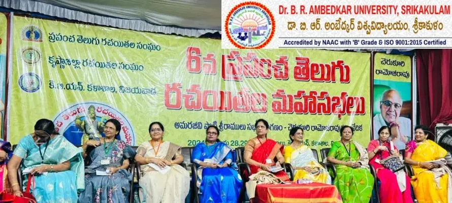 Dr BR Ambedkar University Srikakulam BRAU Result 2025 at brau.edu.in