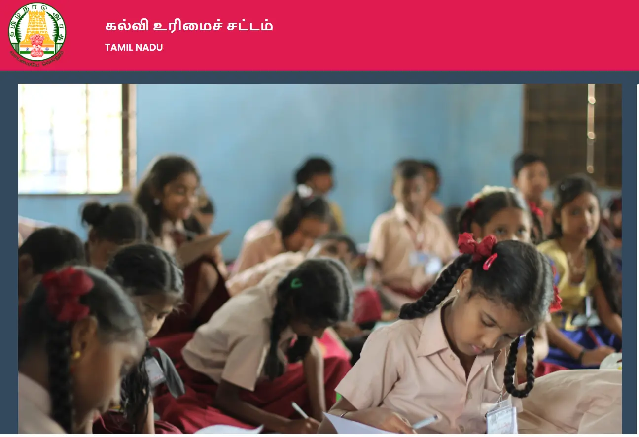 rte tamil nadu admission