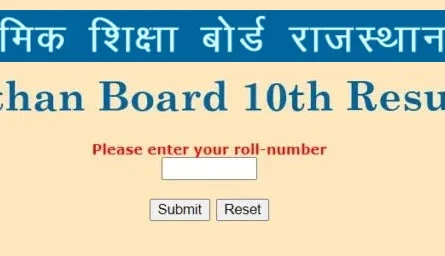 RBSE Rajasthan Board Class 10th Result