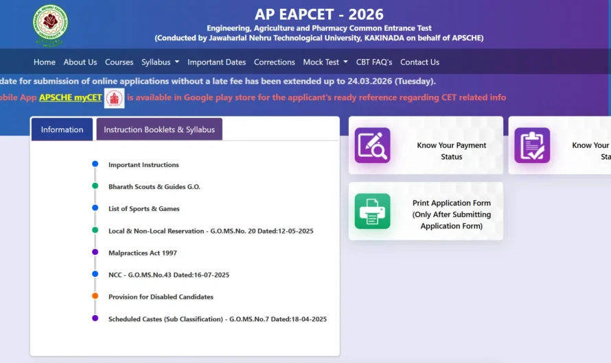 AP EAMCET 2026 Hall Ticket – Check at eapcet-sche.aptonline.in