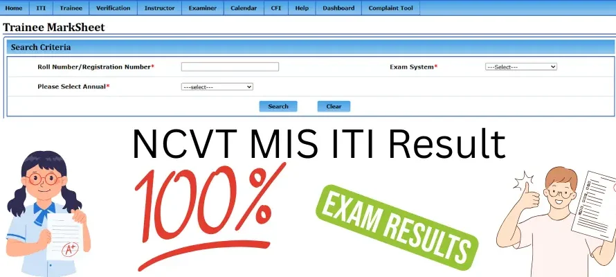 NCVT MIS Result 2025 (Out) – Check ITI Results at ncvtmis.gov.in