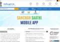 National Portal of India