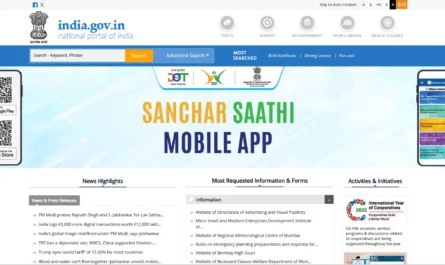 National Portal of India