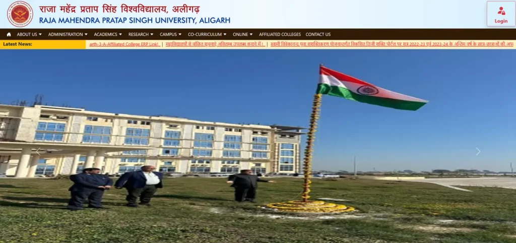 Raja Mahendra Pratap Singh State University