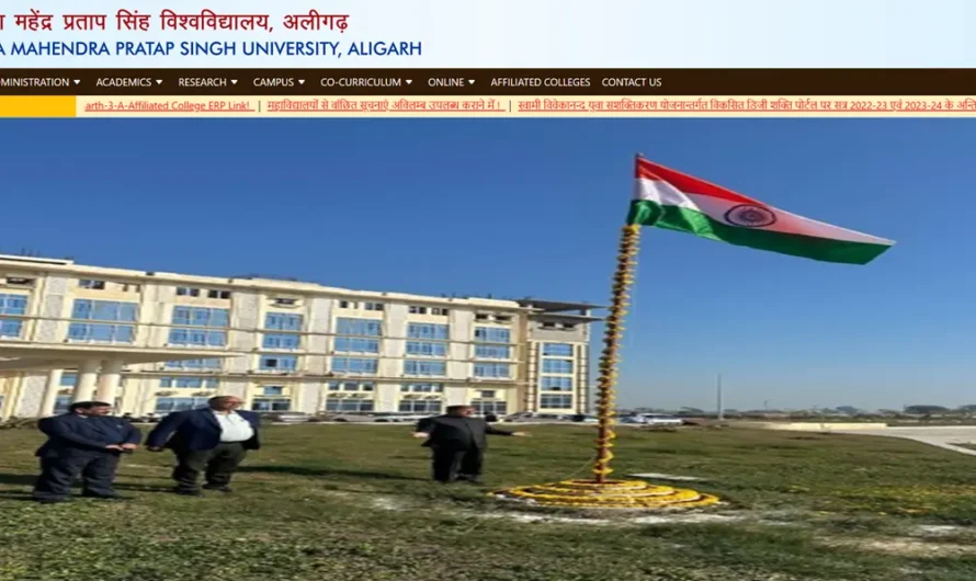 Raja Mahendra Pratap Singh State University Aligarh