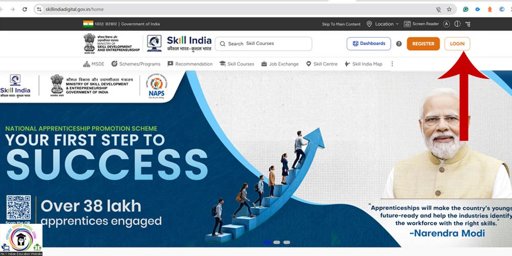 Skill India Digital Portal 1