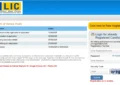 LIC AAO AE Recruitment 2025 Notification out at licindia.in