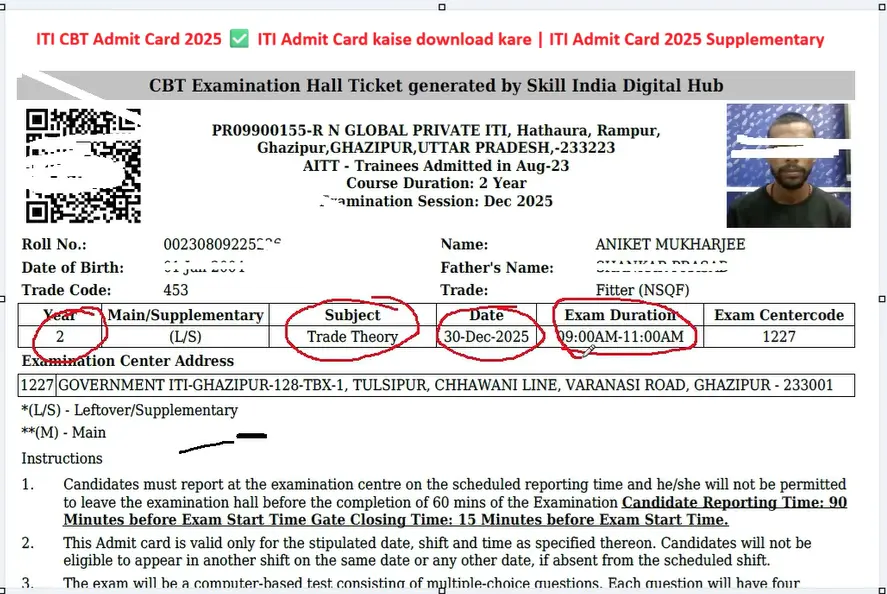 NCVT MIS ITI Admit Card 2025 Released – Download Your Hall Ticket (ITI Back Paper Admit Card 2025) 13 CBT Examination Hall Ticket generated by Skill India Digital Hub