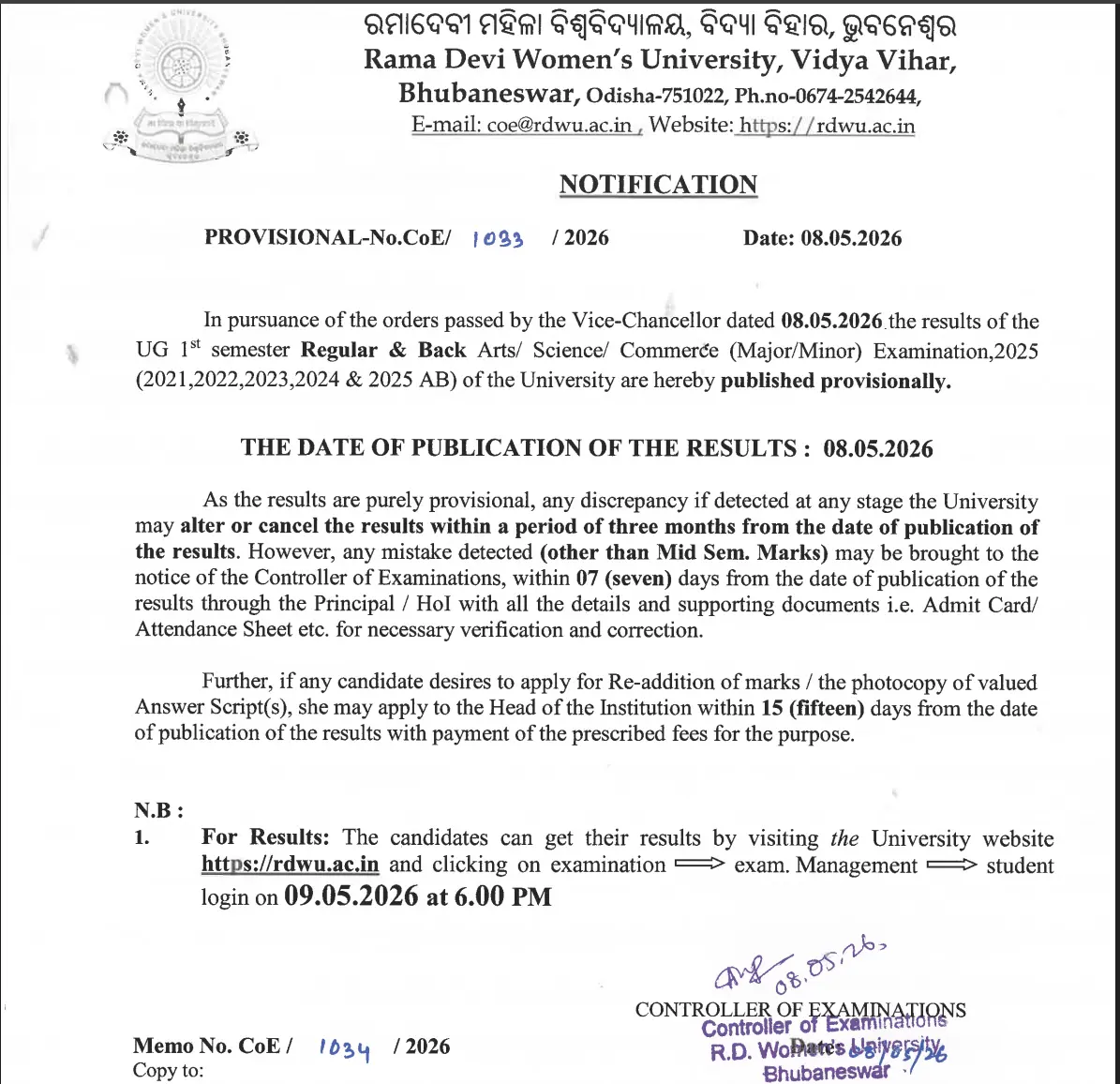 RDWU Result 2026 Notification