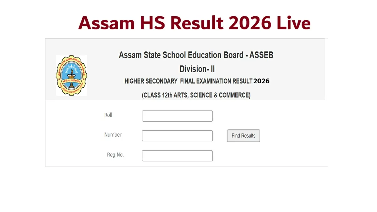 Assam HS Result